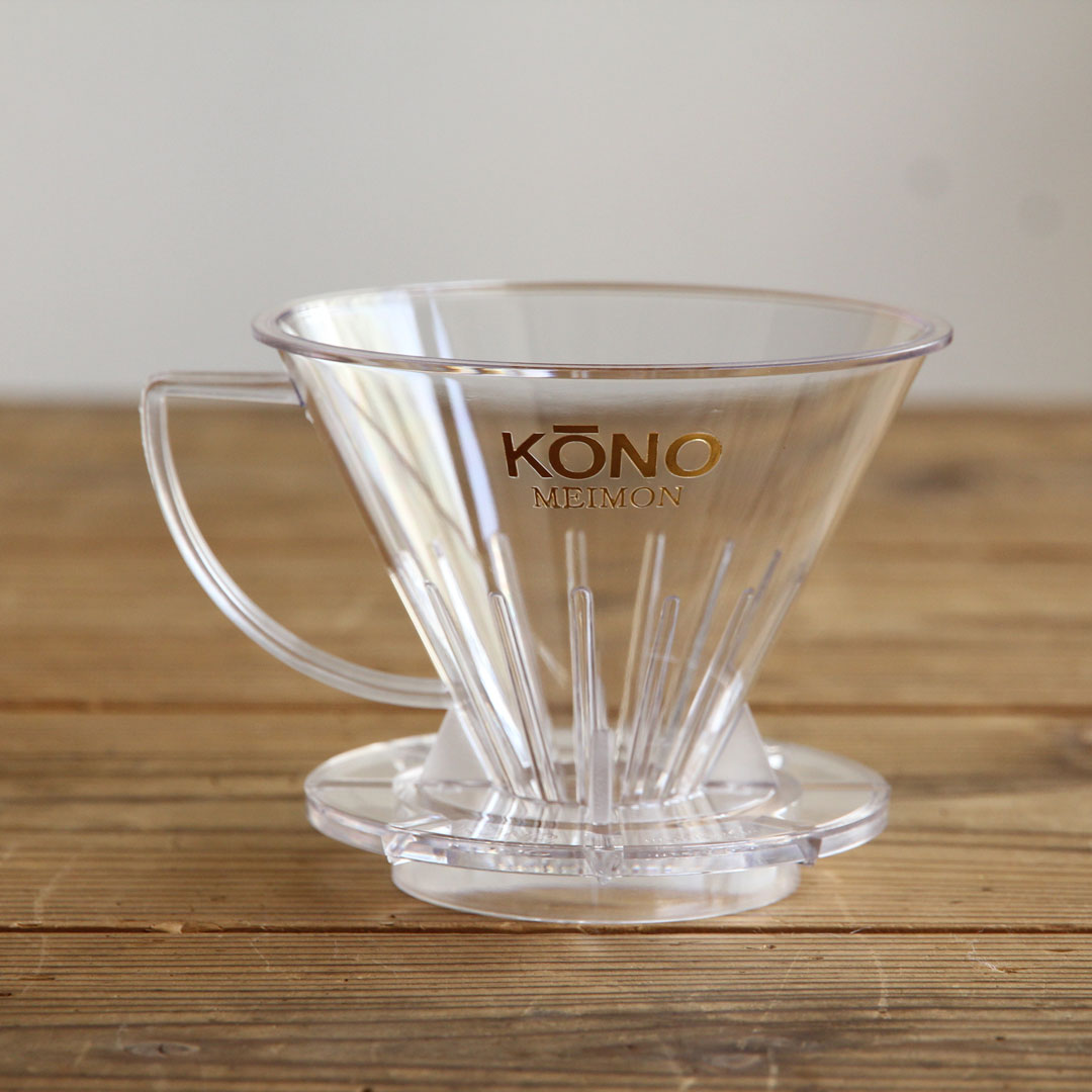 名門フィルター／ドリッパー （コーノ／KONO）