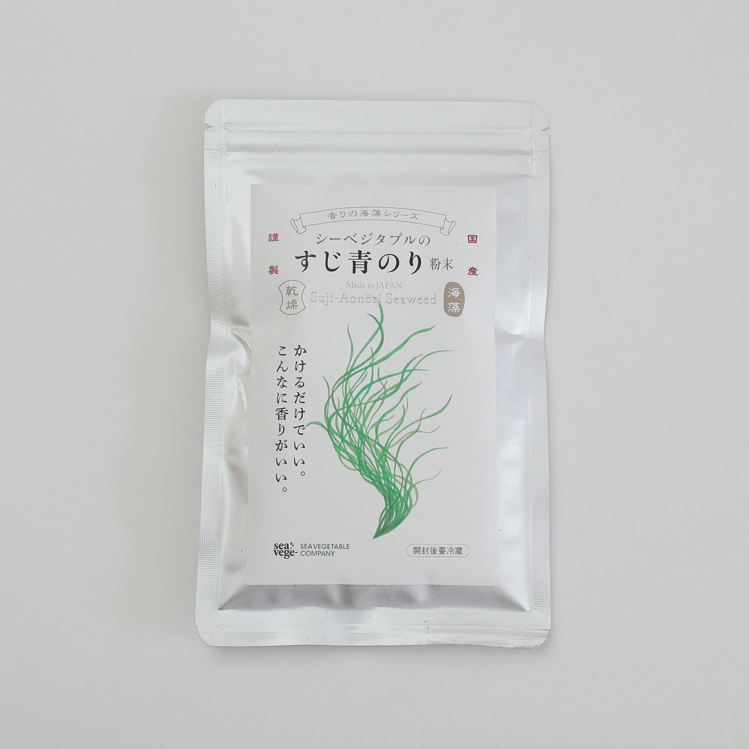 すじ青のり　粉末 （シーベジタブル／SEA VEGETABLE）