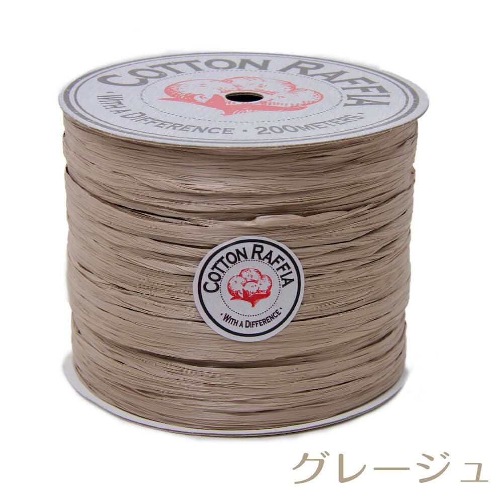 帽子材料　ラフィア手編みブレード10mm幅×8反 帽子材料 ラフィア手編みブレード10mm幅×8反 帽子材料 ラフィア