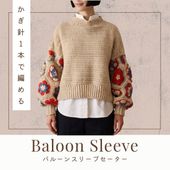 �ҥ��åȥ���󥸡Ӥ����ˣ��ܤ��Ԥ�롪�Х롼�󥹥꡼�֥������������åȡ�Designed by hatschi