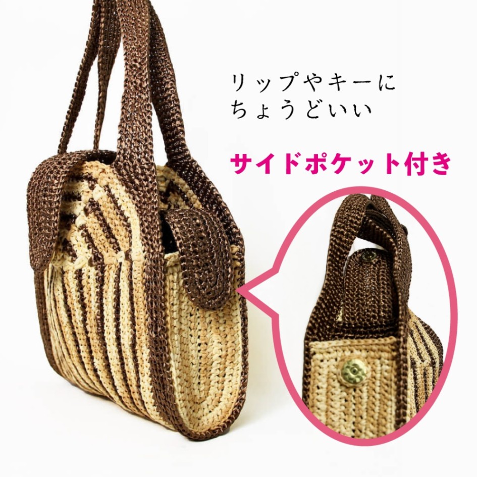 コットンラフィア 通販サイト かわいい手芸キットとおしゃれな手芸パーツ
