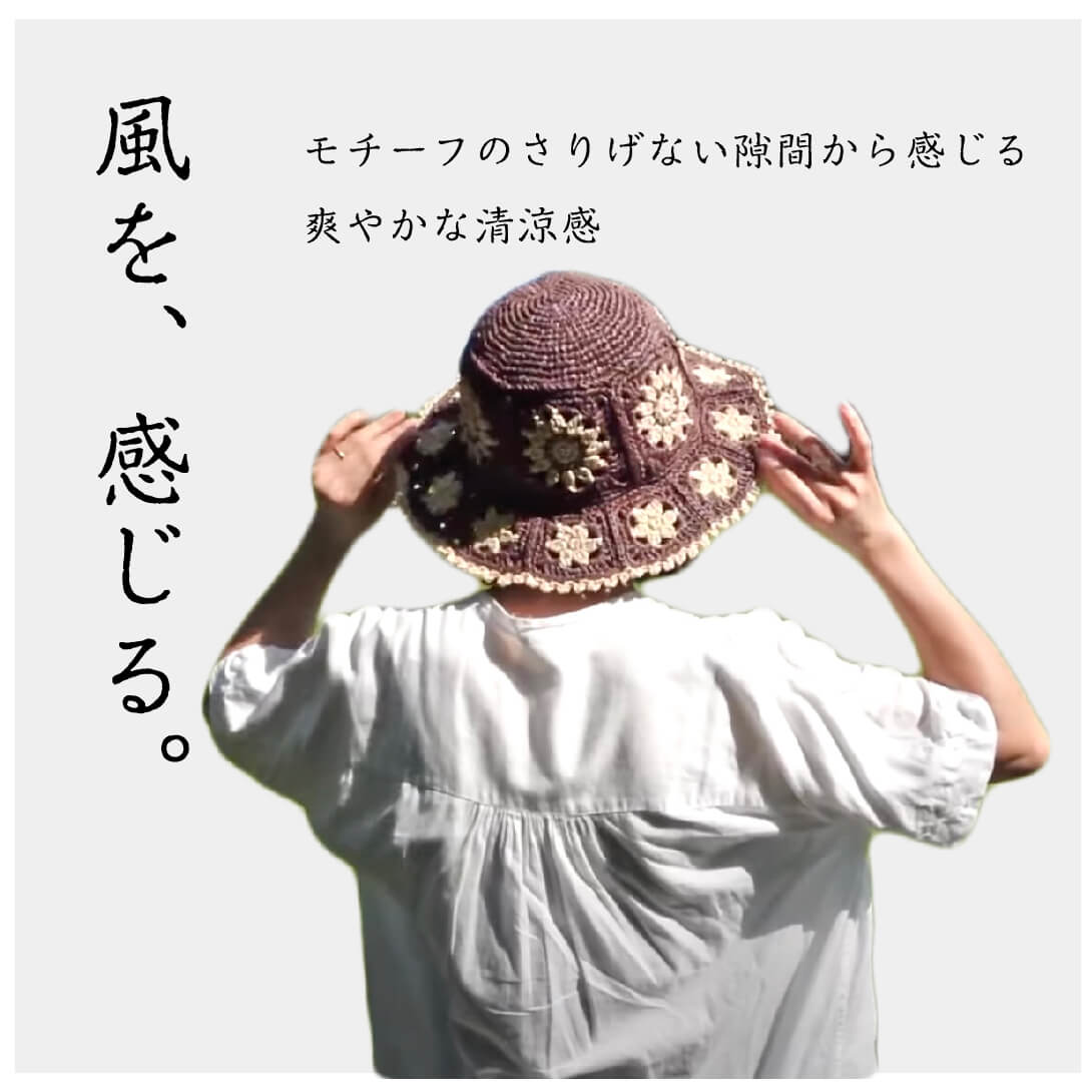 コットンラフィア 通販サイト かわいい手芸キットとおしゃれな手芸パーツ