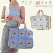 ҥåȡӥǥХååȡDesigned by Asukachan_knit