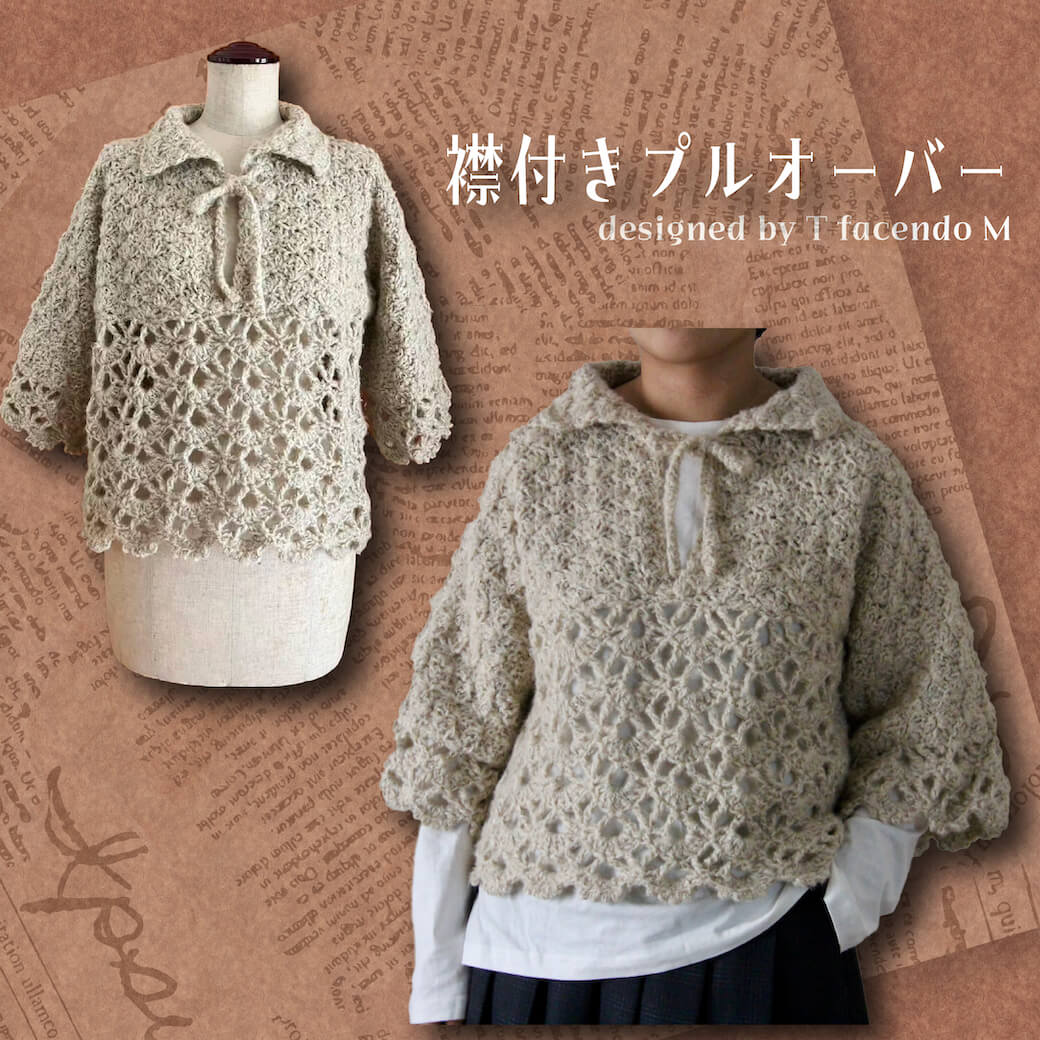 コットンラフィア 通販サイト かわいい手芸キットとおしゃれな手芸パーツ
