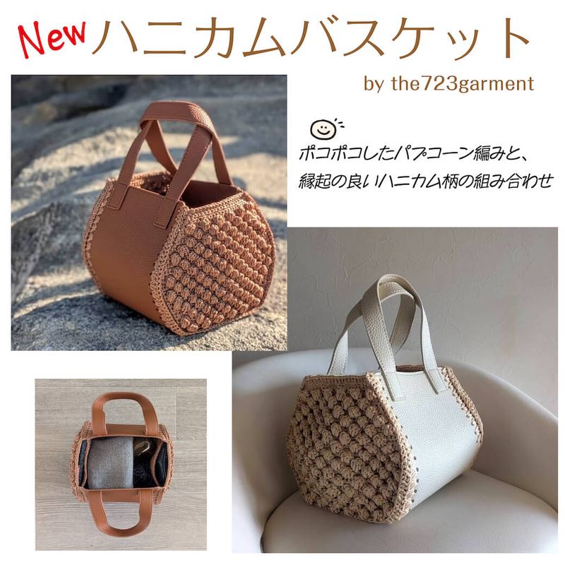 �ҥ��åȡӥϥ˥���Х����åȡ����åȡ�Designed by the723garment