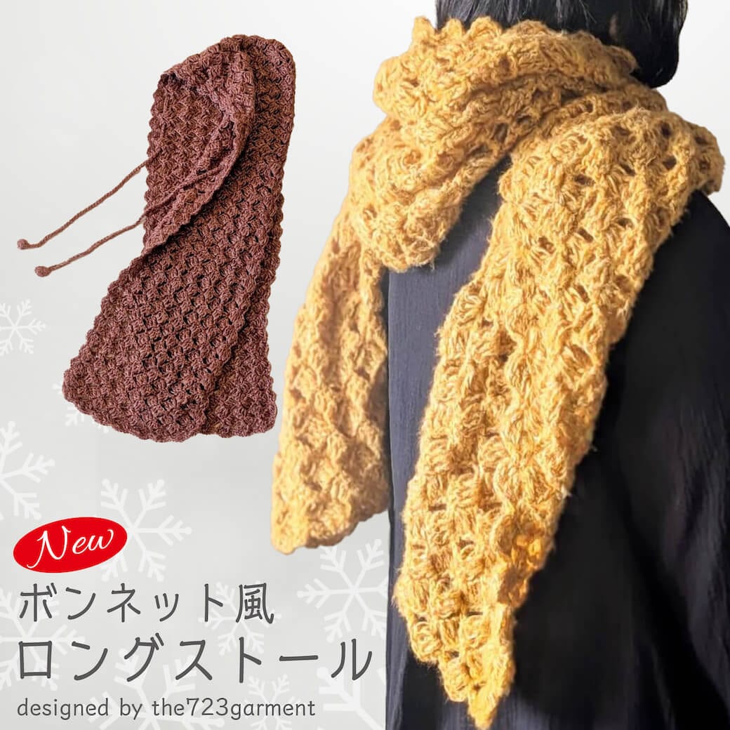 コットンラフィア 通販サイト かわいい手芸キットとおしゃれな手芸パーツ