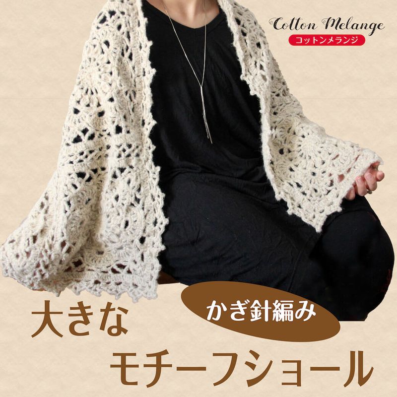 �ҥ��åȥ���󥸡��礭�ʥ�����ե��硼�롡���åȡ�Designed by hatschi