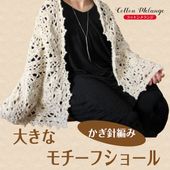 �ҥ��åȥ���󥸡��礭�ʥ�����ե��硼�롡���åȡ�Designed by hatschi