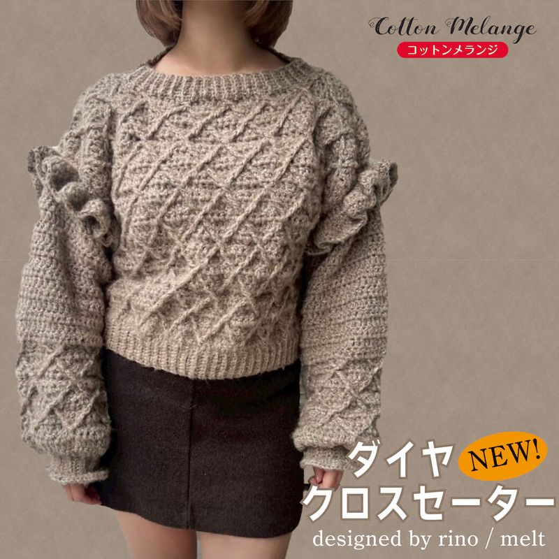 �ҥ��åȥ���󥸡ӥ����䥯�����������������åȡڤ������Ԥߡۡ�Designed by melt