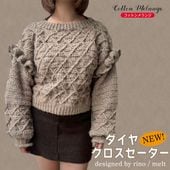 �ҥ��åȥ���󥸡ӥ����䥯�����������������åȡڤ������Ԥߡۡ�Designed by melt