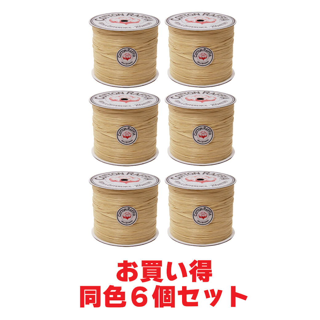 ミドリ色 コットン混紡軍手 赤いリブ付き　マパ コットンラフィア 通販サイト かわいい手芸キットとおしゃれな手芸パーツ