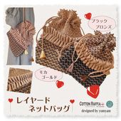 �ҥ��åȡӥ쥤�䡼�ɥͥåȥХå������åȡ�Designed by w.yumyam