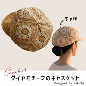 �ҥ��åȡӥ����������դΥ��㥹���åȡ����åȡ�Designed by hatschi