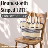 �ҥ��åȡ���Ļ�ʻ�Ĵ�ܡ������Хå������åȡ�Designed by chocomaru