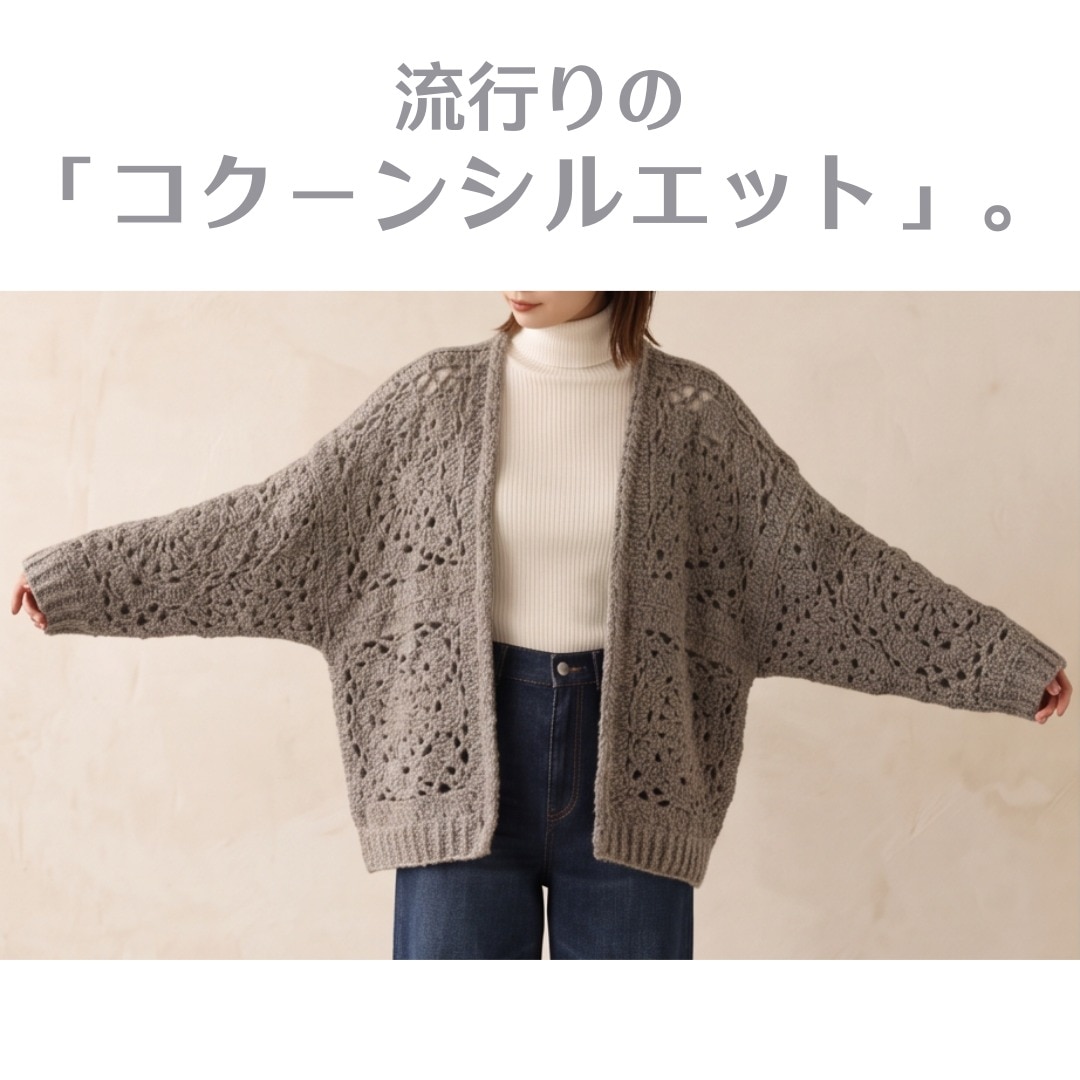 コットンラフィア 通販サイト かわいい手芸キットとおしゃれな手芸パーツ