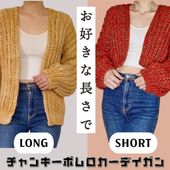 �ҥ��åȥ���󥸡ӥ���󥭡��ܥ�������ǥ����󡡥��åȡڤ����Ԥߡۡ�Designed by w.yumyam