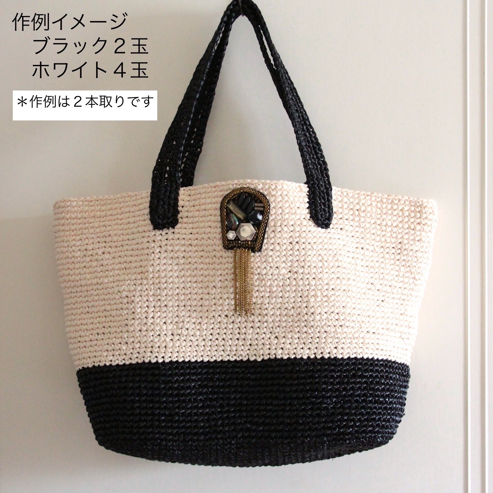 楽天市場】モチーフ柄ハット【キット/手芸/編み物/手編み