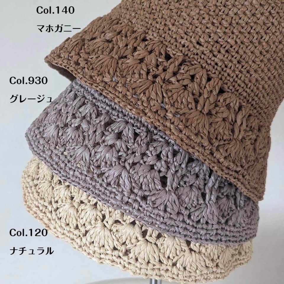 �ڥ��åȥ��ե�����140���ޥۥ��ˡ� ���Ԥ�ʪ �������Ԥ� �Хå� ˹�� �����˹�� �ˤ�������Υ�ե�������ݻ��