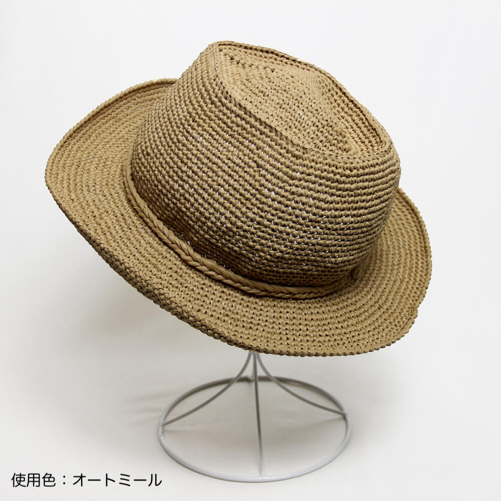 コットンラフィア 通販サイト かわいい手芸キットとおしゃれな手芸パーツ