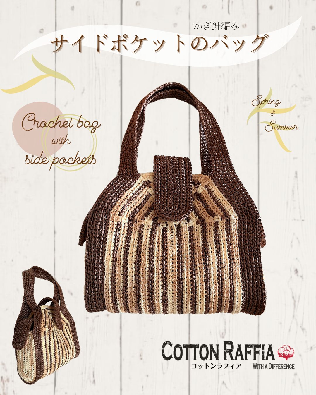 �ҥ��åȡӥ����ɥݥ��åȥХå������åȡ�Designed by T facendo M