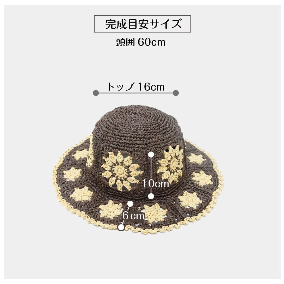 ҥåȡӥԤߤ˹ å Designed by HARUknit㤪ʥȥϥåȡ
