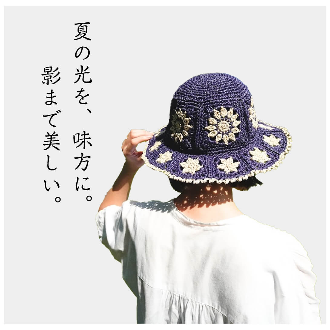 ҥåȡӥԤߤ˹ å Designed by HARUknit㤪ʥȥϥåȡ
