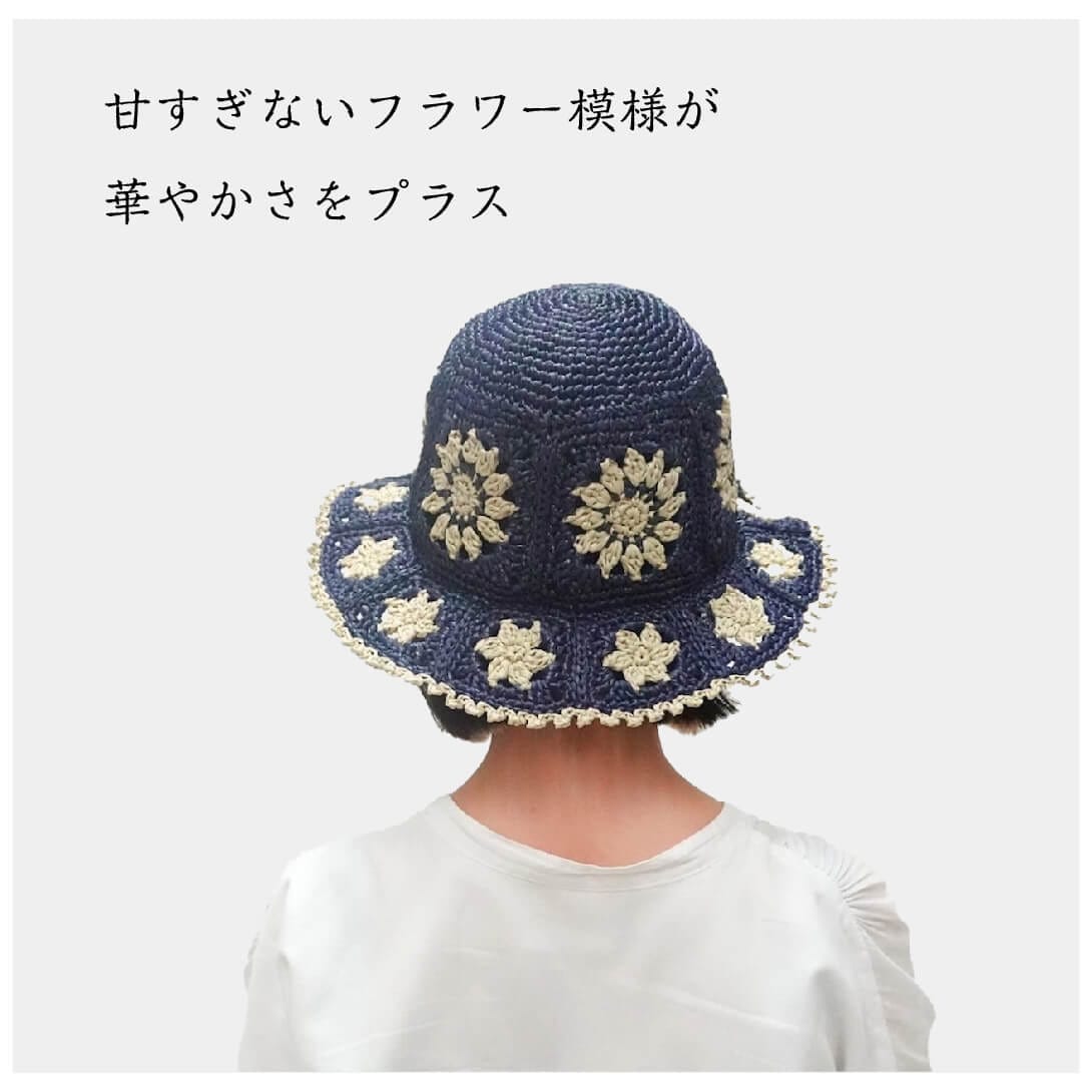ҥåȡӥԤߤ˹ å Designed by HARUknit㤪ʥȥϥåȡ