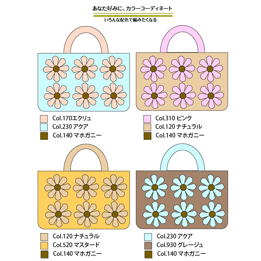 �ҥ��åȡӥǥ��������Хå������åȡ�Designed by Asukachan_knit