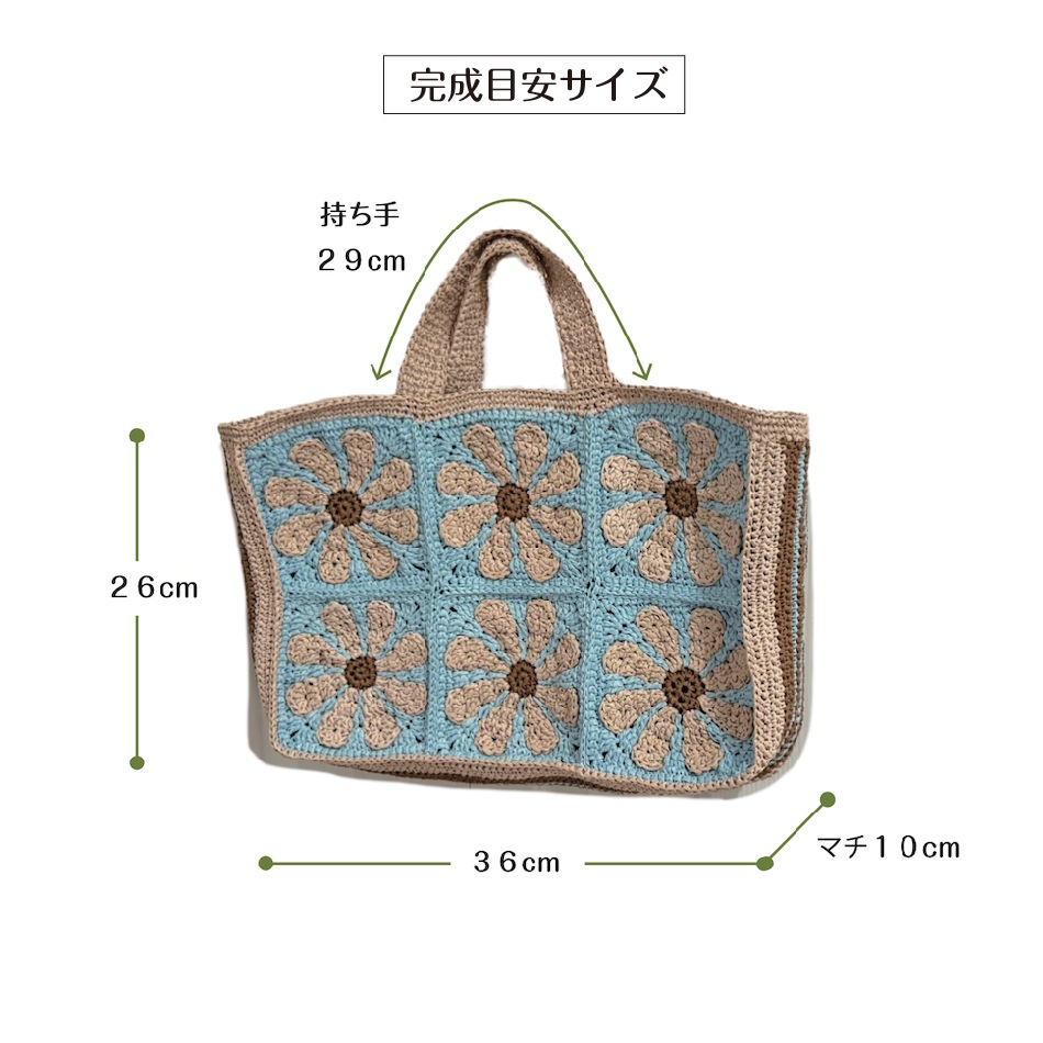 �ҥ��åȡӥǥ��������Хå������åȡ�Designed by Asukachan_knit