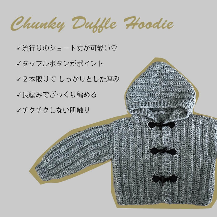 ҥåȥ󥸡ӥ󥭡åեաǥåȡҤˤԤ롪Designed by hatschi