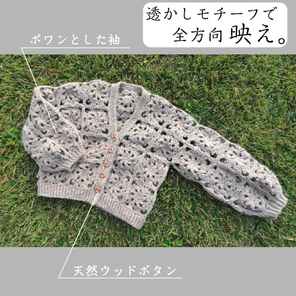 �ҥ��åȥ���󥸡ӥ֥롼�ߥ󥰥����ǥ����󡡥��åȡڤ������Ԥߡۡ�Designed by HARUknit