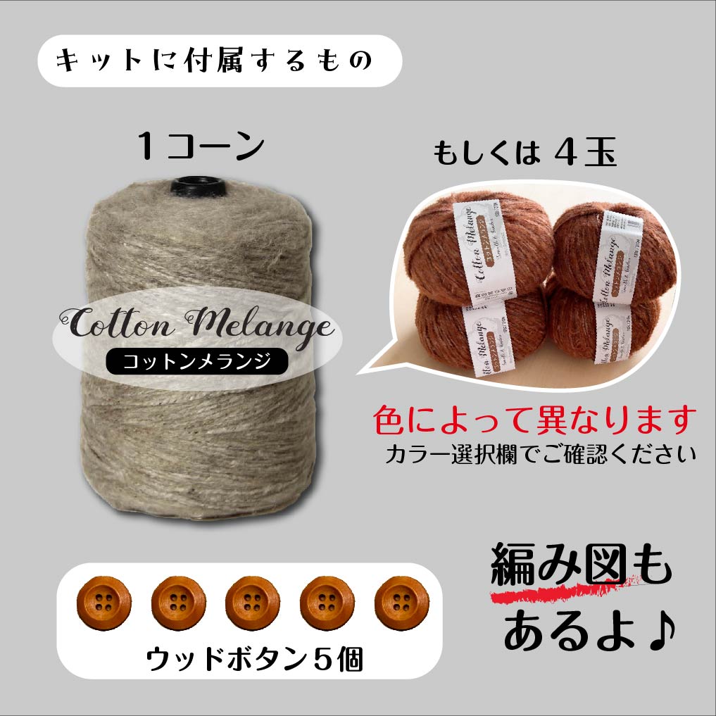 �ҥ��åȥ���󥸡ӥ֥롼�ߥ󥰥����ǥ����󡡥��åȡڤ������Ԥߡۡ�Designed by HARUknit