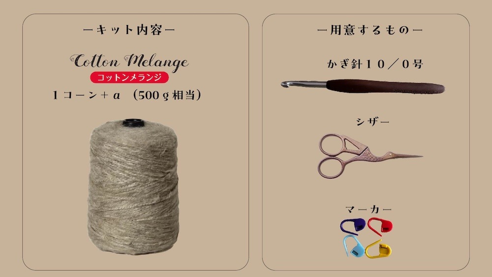 �ҥ��åȥ���󥸡ӥ����䥯�����������������åȡڤ������Ԥߡۡ�Designed by melt