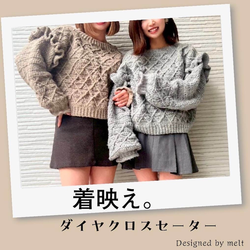 �ҥ��åȥ���󥸡ӥ����䥯�����������������åȡڤ������Ԥߡۡ�Designed by melt