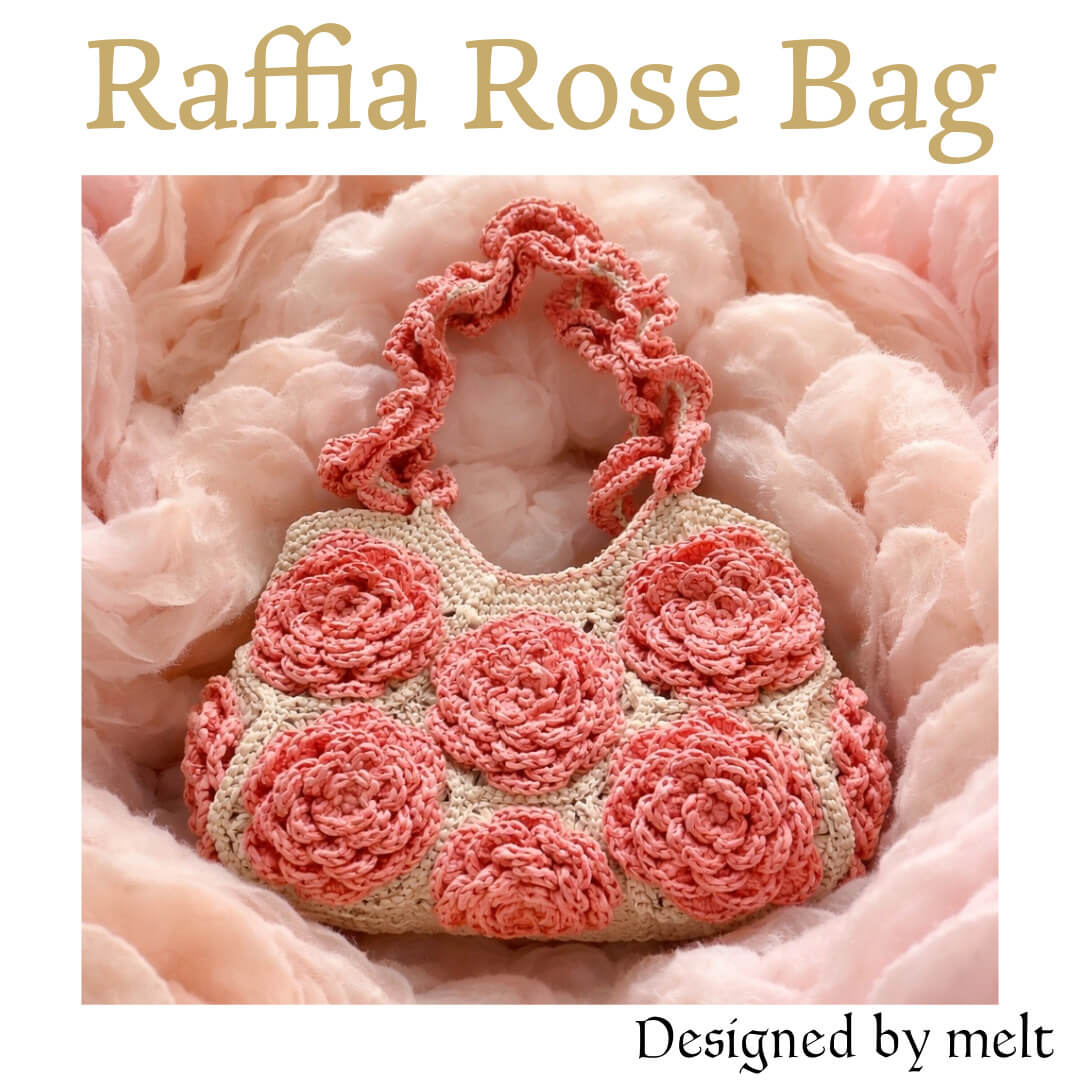 �ҥ��åȡӣ�D Raffia Rose Bag�����åȡ�Designed by melt