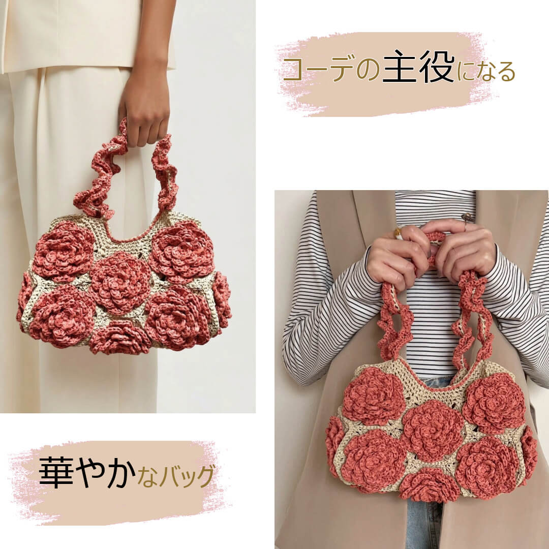 �ҥ��åȡӣ�D Raffia Rose Bag�����åȡ�Designed by melt