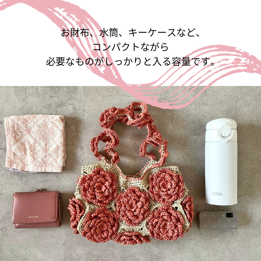 �ҥ��åȡӣ�D Raffia Rose Bag�����åȡ�Designed by melt