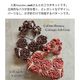 �ҥ��åȡӣ�D Raffia Rose Bag�����åȡ�Designed by melt