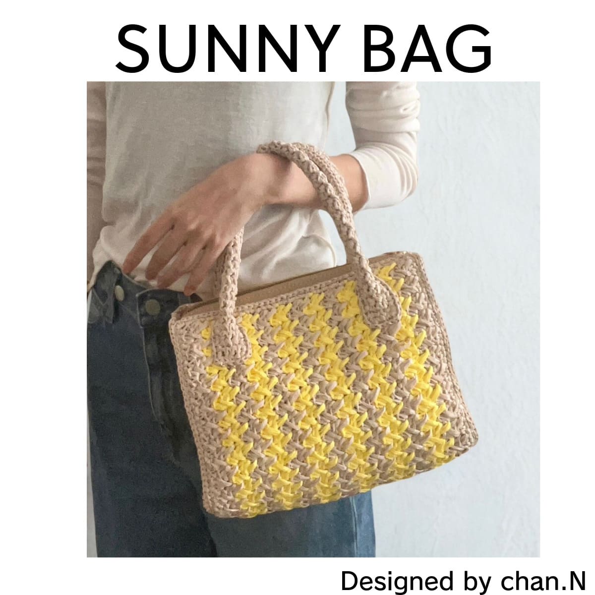 �ҥ��åȡ�Sunny Bag ���åȡ�Designed by chan.N