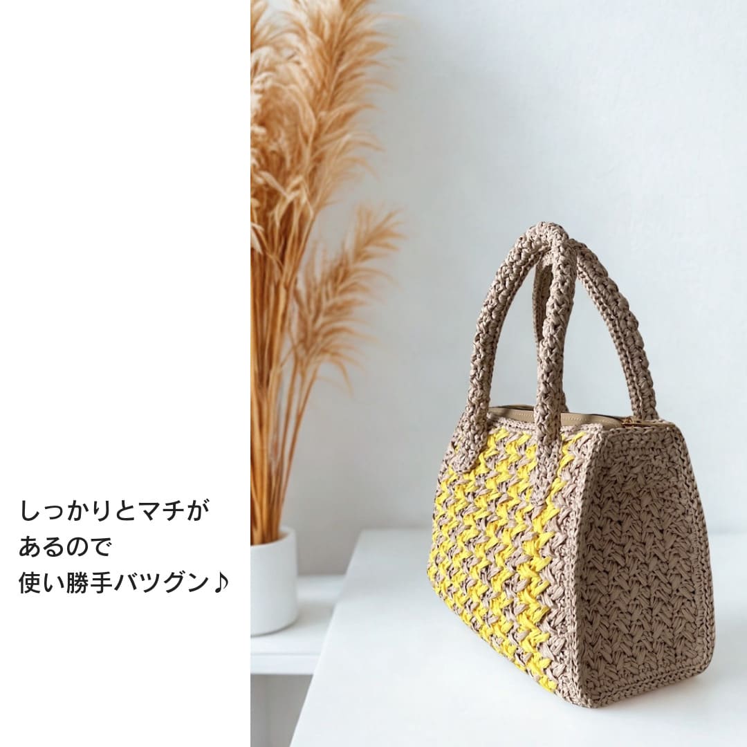�ҥ��åȡ�Sunny Bag ���åȡ�Designed by chan.N
