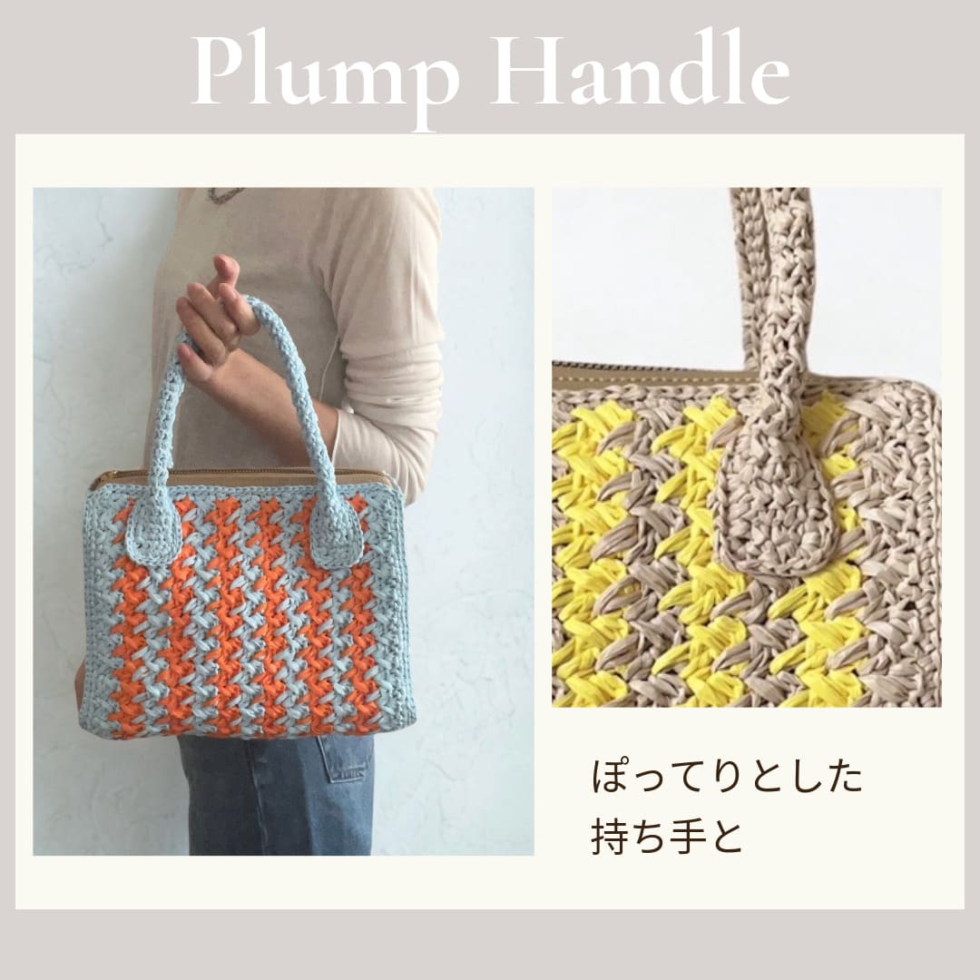 �ҥ��åȡ�Sunny Bag ���åȡ�Designed by chan.N