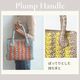 �ҥ��åȡ�Sunny Bag ���åȡ�Designed by chan.N