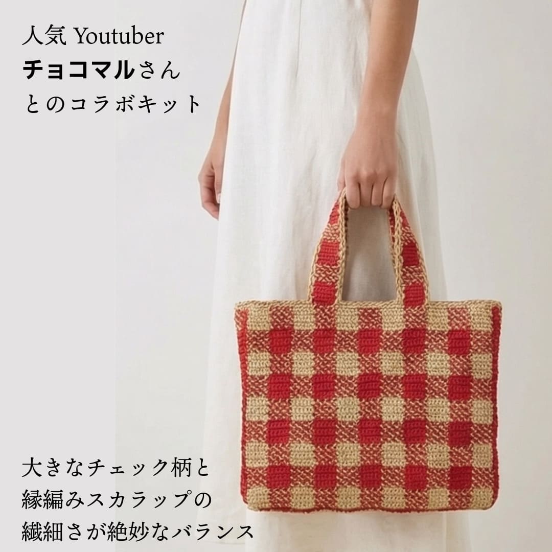 �ҥ��åȡ��礭�ʥ��󥬥�����å��Υ��ޡ��ӥå��ȡ��ȡ����åȡ�Designed by chocomaru