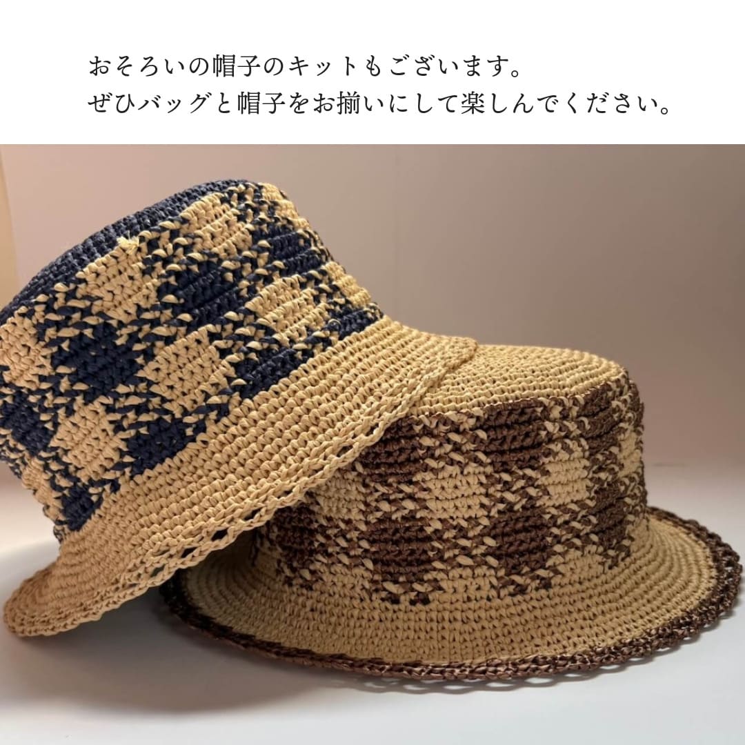 �ҥ��åȡ��礭�ʥ��󥬥�����å��Υ��ޡ��ӥå��ȡ��ȡ����åȡ�Designed by chocomaru