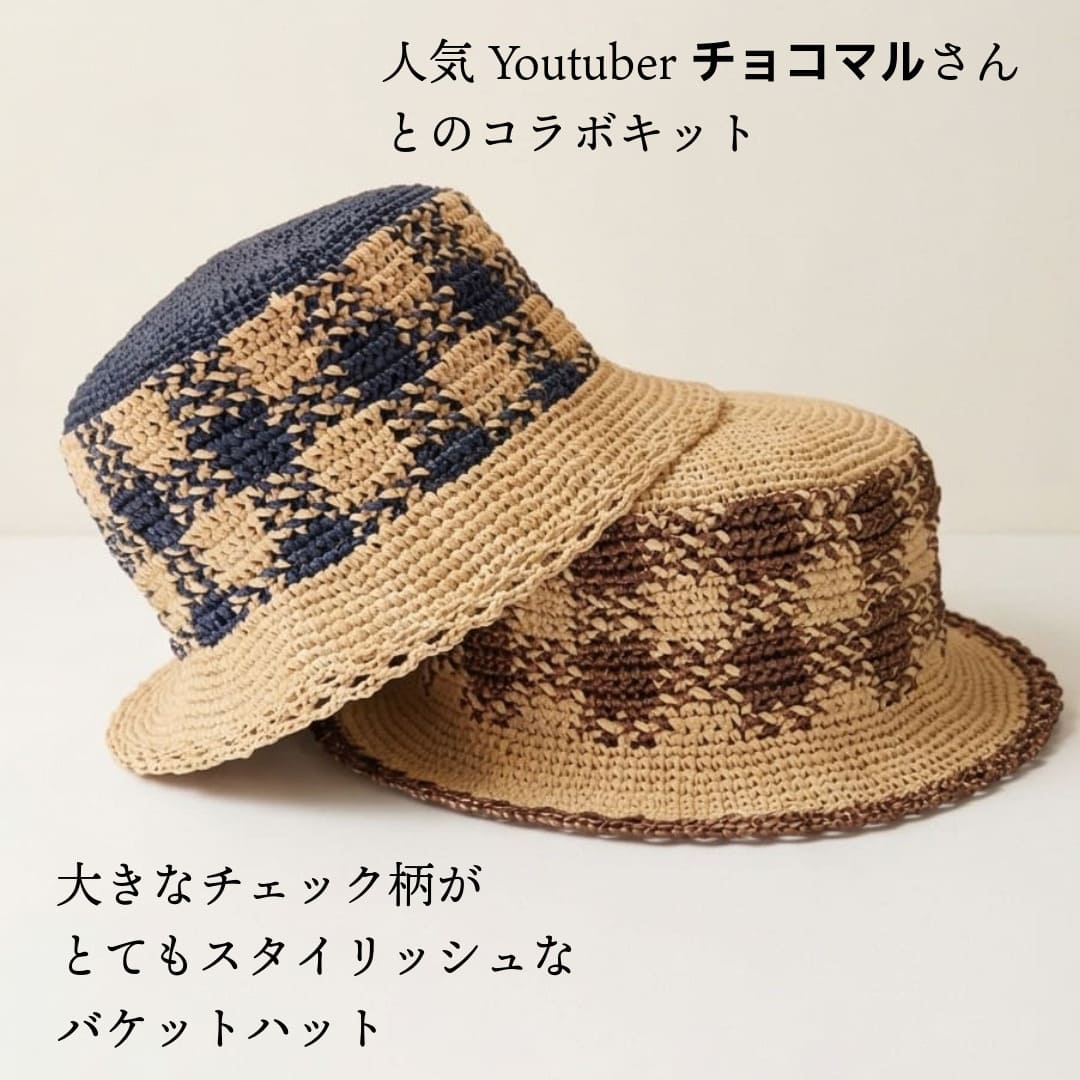 �ҥ��åȡӥ��󥬥�����å��Υ��ޡ��Х��åȥϥåȡ����åȡ�Designed by chocomaru