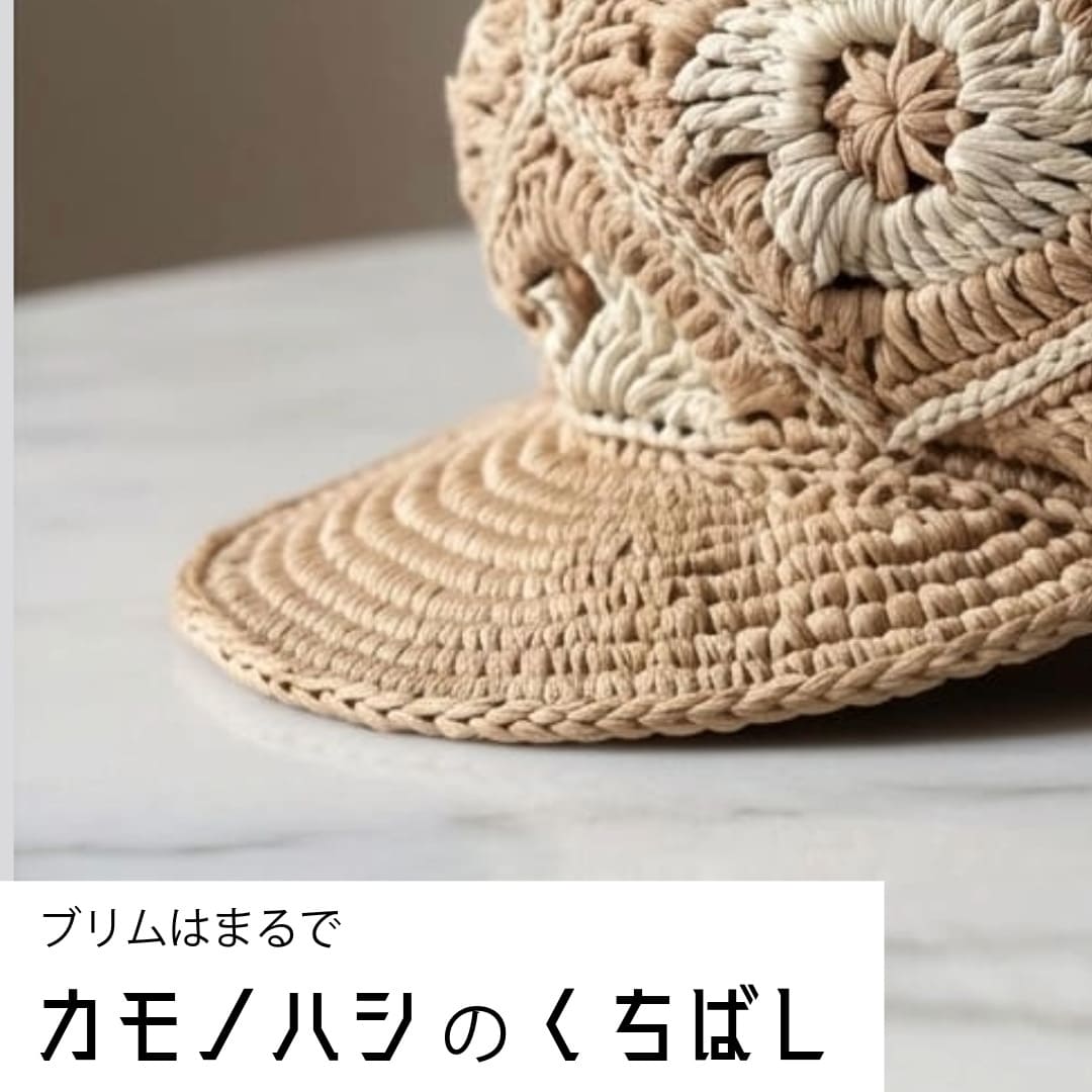 �ҥ��åȡӥ����������դΥ��㥹���åȡ����åȡ�Designed by hatschi