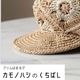 �ҥ��åȡӥ����������դΥ��㥹���åȡ����åȡ�Designed by hatschi