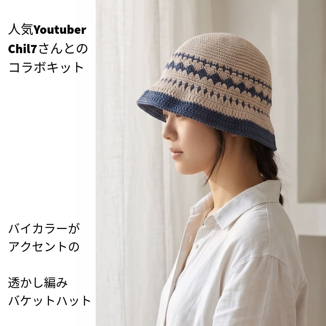 �ҥ��åȡӥХ����顼��Ʃ�����ԤߥХ��åȥϥåȡ����åȡ�Designed by Chil7
