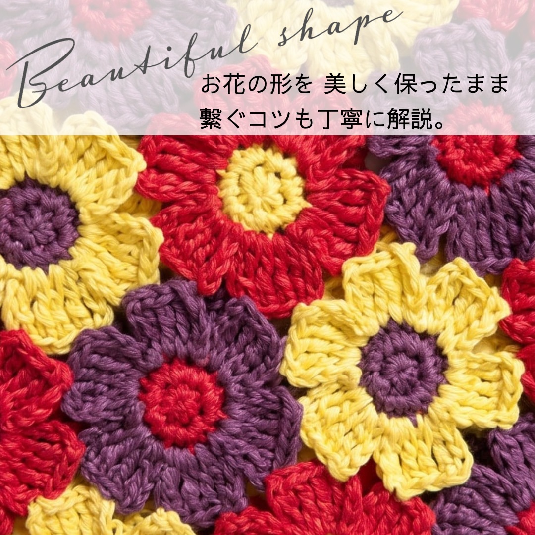 �ҥ��åȡӾ��֥�����եХå������åȡ�Designed by HARUknit