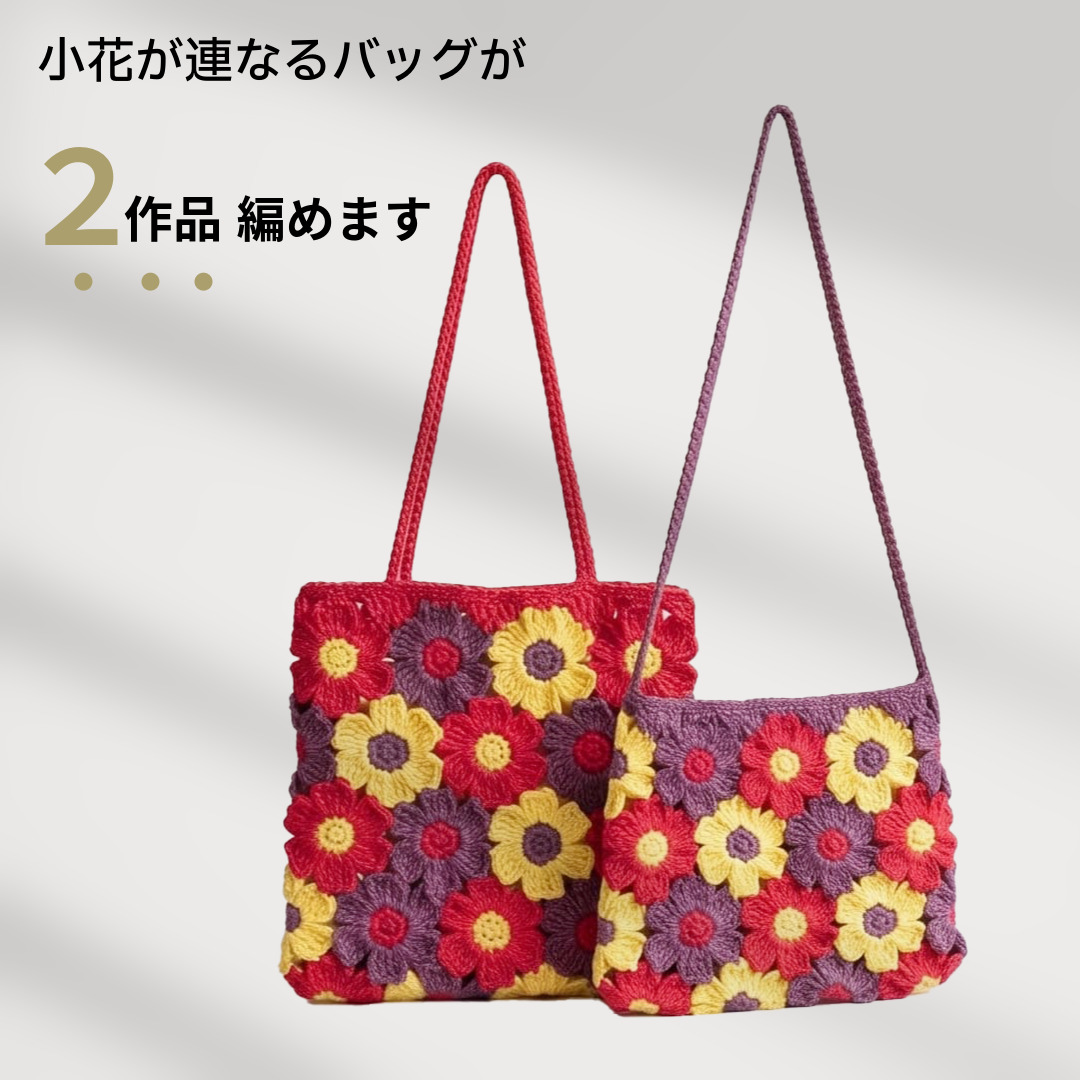 コットンラフィア 通販サイト かわいい手芸キットとおしゃれな手芸パーツ
